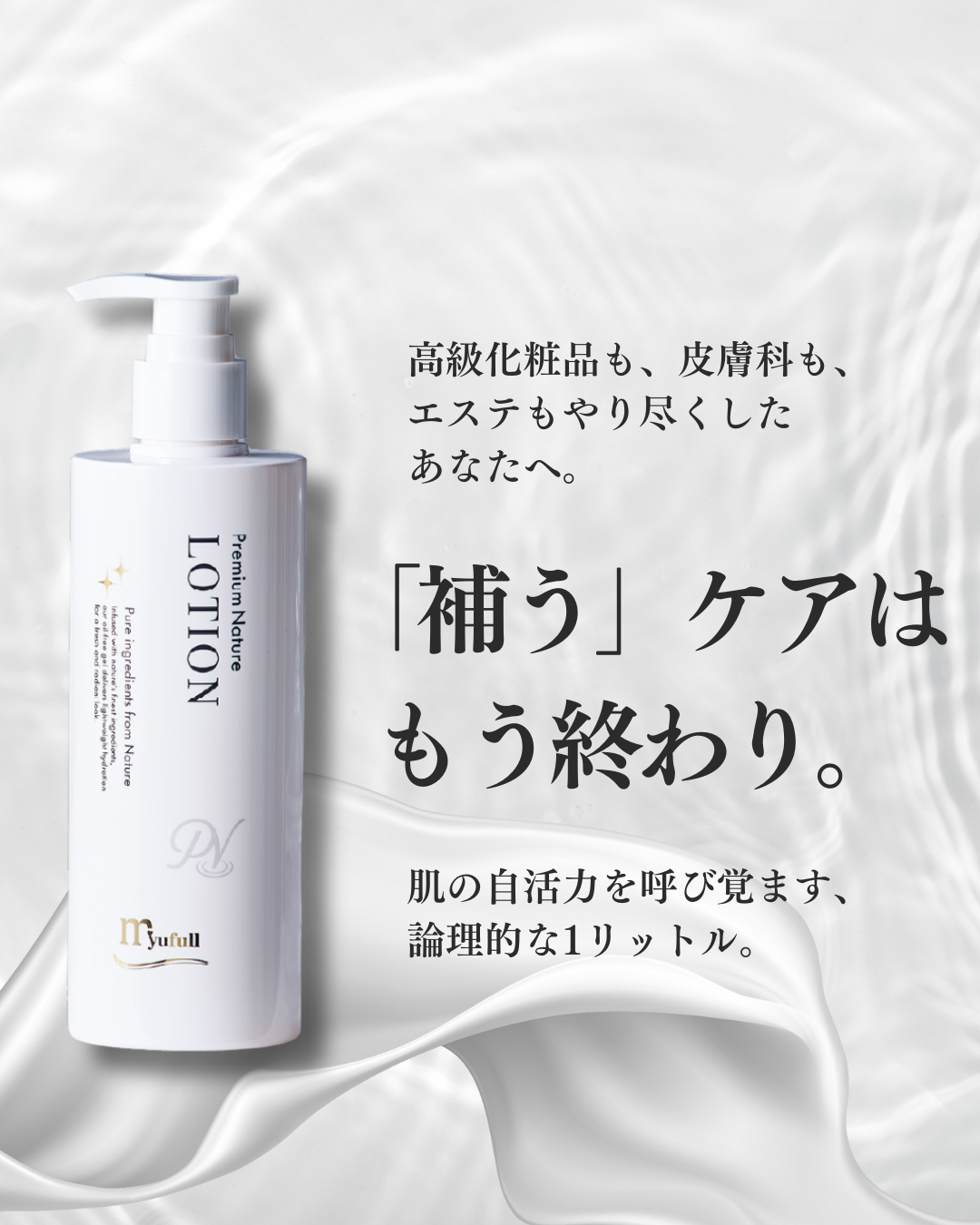 ファーストビュー